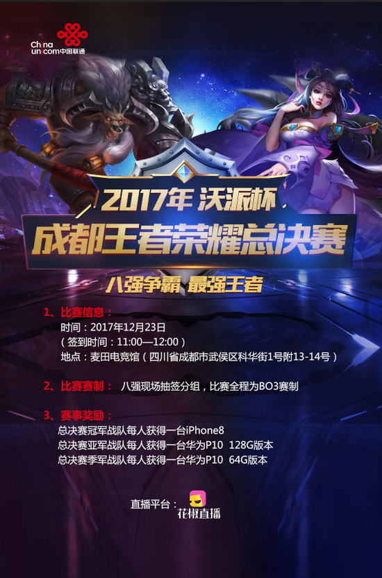 扯但在关