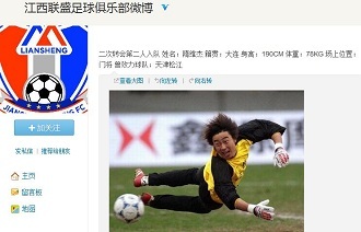 JackeyLove ：调整好状态去打季后赛，剩下几场比赛能够全部拿下