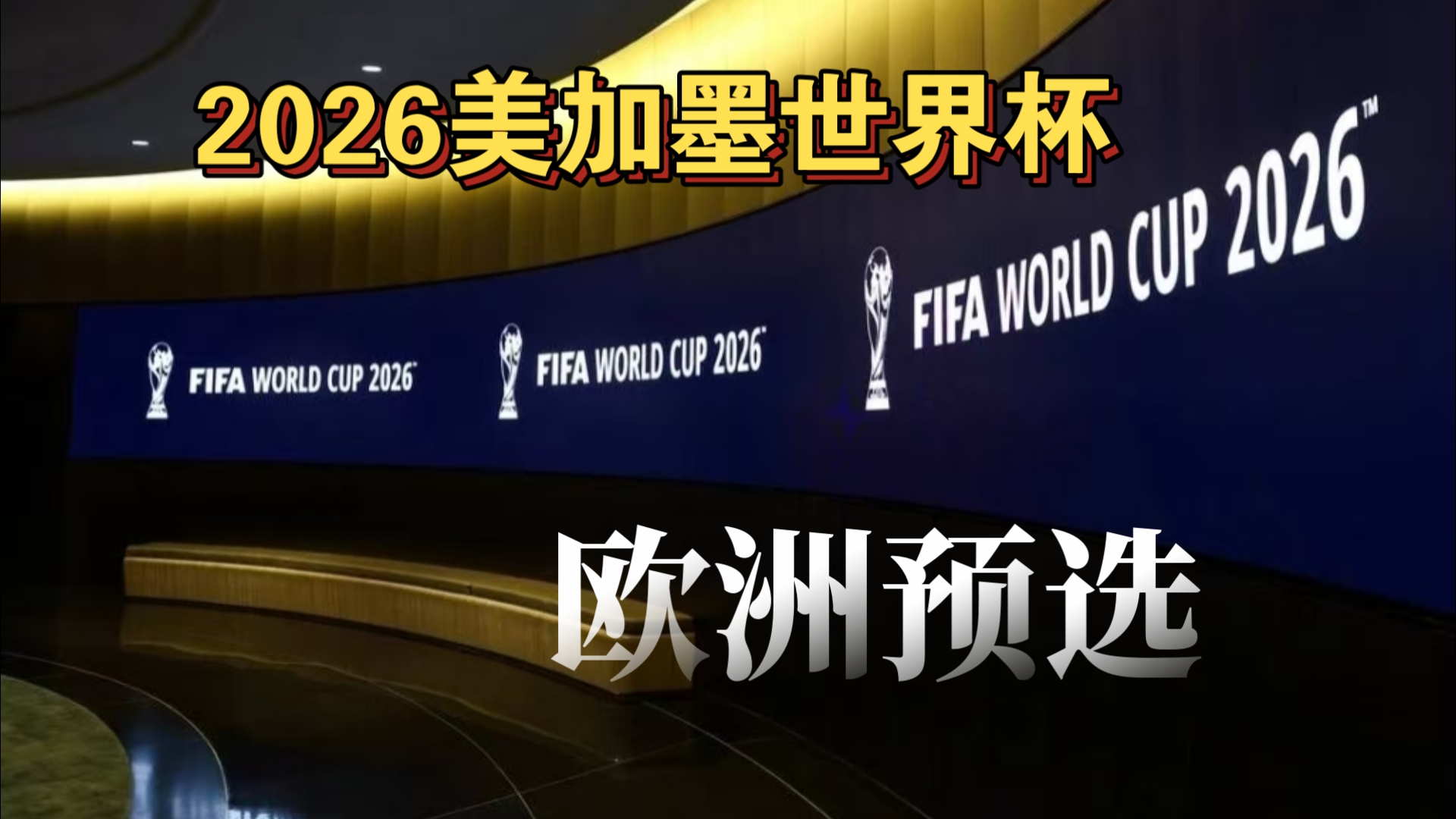 势外化为河