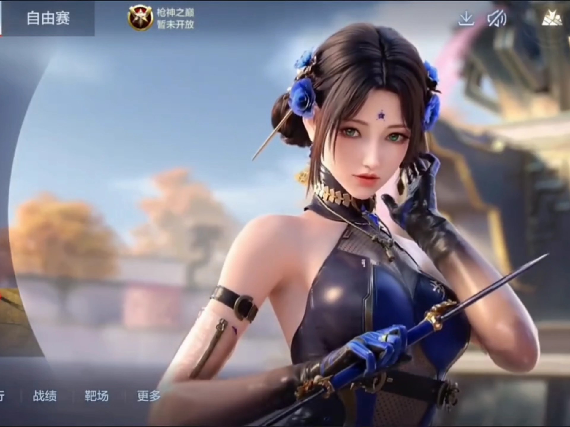 rim主轴