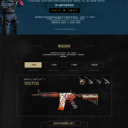 微博加入LPL战场，SN官宣改名为WBG