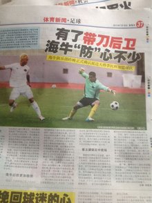 Team WE 官方： Teacherma 正式回归担任主教练